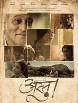Affiche de Astu – So Be It, film à voir en streaming sur Pygargue