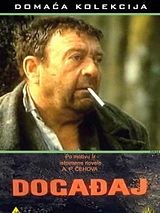 Affiche de L'Evénement, film à voir en streaming sur Pygargue