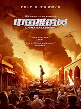 Affiche de China Salesman, film à voir en streaming sur Pygargue