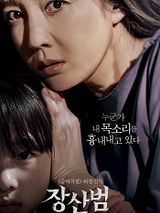 Affiche de The Mimic, film à voir en streaming sur Pygargue