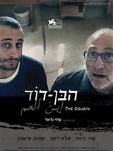 Affiche de The Cousin, film à voir en streaming sur Pygargue