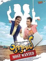 Affiche de GujjuBhai - Most Wanted, film à voir en streaming sur Pygargue