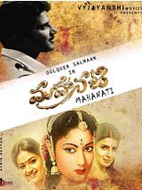 Affiche de Mahanati, film à voir en streaming sur Pygargue