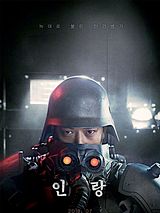 Affiche de Illang: la brigade des loups, film à voir en streaming sur Pygargue