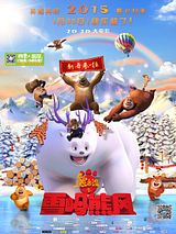 Affiche de L'aventure du monde des glaces, film à voir en streaming sur Pygargue
