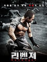 Affiche de Revenger : l'île de la mort, film à voir en streaming sur Pygargue