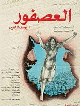 Affiche de Le Moineau, film à voir en streaming sur Pygargue