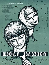 Affiche de La Caravane blanche, film à voir en streaming sur Pygargue