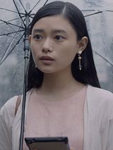 Affiche de Anticipation Japon, film à voir en streaming sur Pygargue