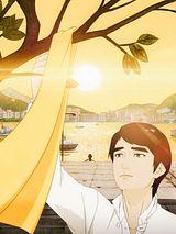 Affiche de Ji Yuan Tai Qi Hao, film à voir en streaming sur Pygargue