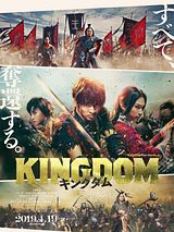 Affiche de Kingudamu, film à voir en streaming sur Pygargue