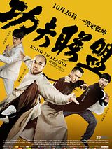 Affiche de Kung Fu League, film à voir en streaming sur Pygargue