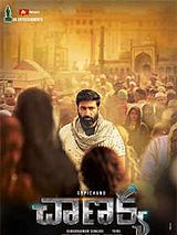 Affiche de Gopichand Chanakya, film à voir en streaming sur Pygargue