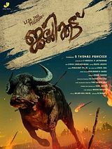 Affiche de Jallikattu, film à voir en streaming sur Pygargue