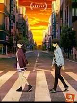 Affiche de Les Mondes parallèles, film à voir en streaming sur Pygargue