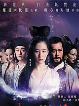 Affiche de A Chinese ghost story, film à voir en streaming sur Pygargue