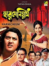 Affiche de Harmonium, film à voir en streaming sur Pygargue