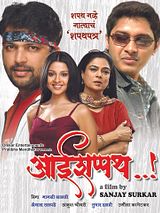 Affiche de Aai Shappath, film à voir en streaming sur Pygargue