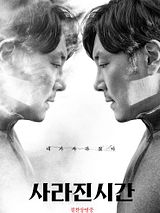 Affiche de Me and Me, film à voir en streaming sur Pygargue