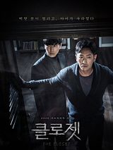Affiche de The Closet, film à voir en streaming sur Pygargue