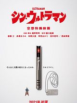 Affiche de Shin Ultraman, film à voir en streaming sur Pygargue