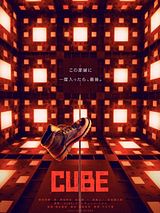 Affiche de Cube, film à voir en streaming sur Pygargue