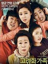 Affiche de Go-ryeong-hwa-ga-jok, film à voir en streaming sur Pygargue