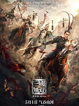Affiche de Dynasty Warriors, film à voir en streaming sur Pygargue