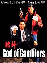 Affiche de Les Dieux du jeu, film à voir en streaming sur Pygargue