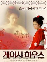 Affiche de La Maison des geishas, film à voir en streaming sur Pygargue