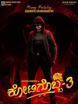 Affiche de Kotigobba 3, film à voir en streaming sur Pygargue
