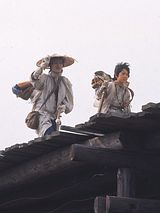 Affiche de Le Vase de sable, film à voir en streaming sur Pygargue