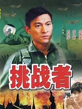 Affiche de Great Adventurers, film à voir en streaming sur Pygargue