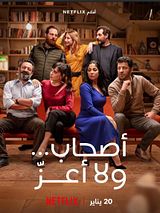 Affiche de On se connaît… ou pas, film à voir en streaming sur Pygargue