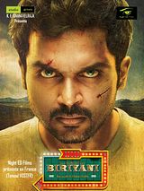 Biriyani (Original Motion Picture Soundtrack)