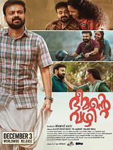 Affiche de Bheemante Vazhi, film à voir en streaming sur Pygargue