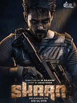 Affiche de Shaan, film à voir en streaming sur Pygargue
