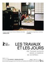 Affiche de Les Travaux et les Jours - Partie 1, film à voir en streaming sur Pygargue
