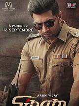 Affiche de Sinam, film à voir en streaming sur Pygargue
