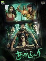 Affiche de Katteri, film à voir en streaming sur Pygargue