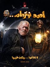 Affiche de Ahmed Notre Dame, film à voir en streaming sur Pygargue