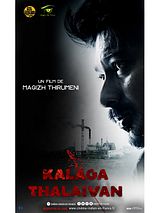 Affiche de Kalagathalaivan, film à voir en streaming sur Pygargue