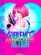 Affiche de Violence Action, film à voir en streaming sur Pygargue