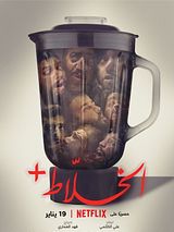 Affiche de Alkhallat+, film à voir en streaming sur Pygargue