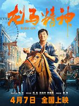 Affiche de Ride On, film à voir en streaming sur Pygargue