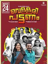 Affiche de Vellari Pattanam, film à voir en streaming sur Pygargue