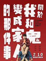 Affiche de Marry My Dead Body, film à voir en streaming sur Pygargue