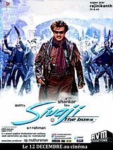 Affiche de Sivaji, film à voir en streaming sur Pygargue