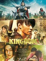 Affiche de Kingdom 3 : la flamme du destin, film à voir en streaming sur Pygargue