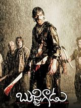 Affiche de Bujjigadu Made In Chennai, film à voir en streaming sur Pygargue